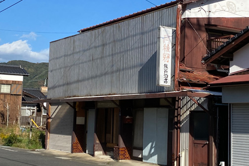 室積 空き家 その2