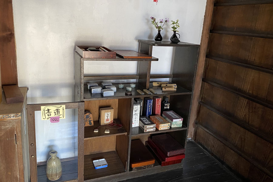室積市場ん七福
