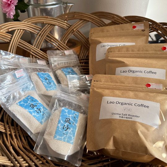 牛島の塩と牛島の塩珈琲豆