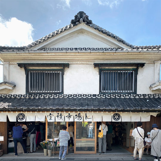 室積市場ん 火曜マルシェ 海商通り旧中野昌晃堂さんの建物