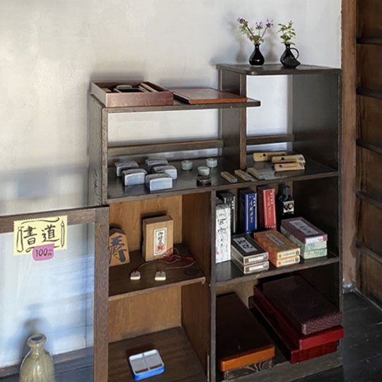 室積市場ん 七福