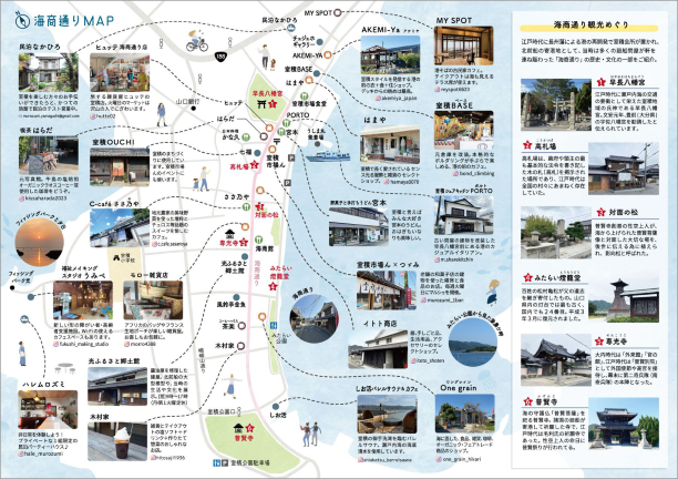 murozumi-map2504トップページ用