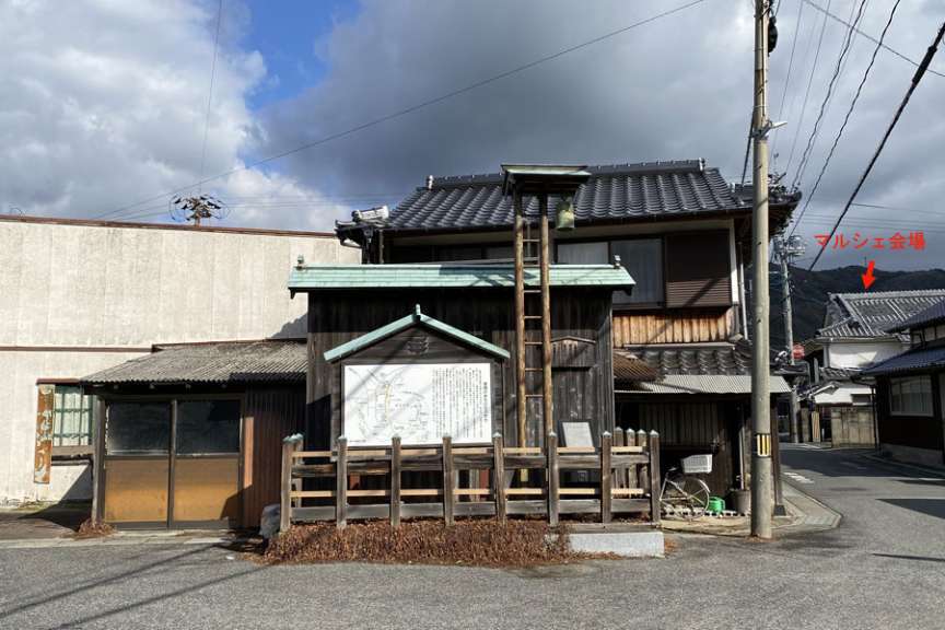 江戸時代の高札場跡地