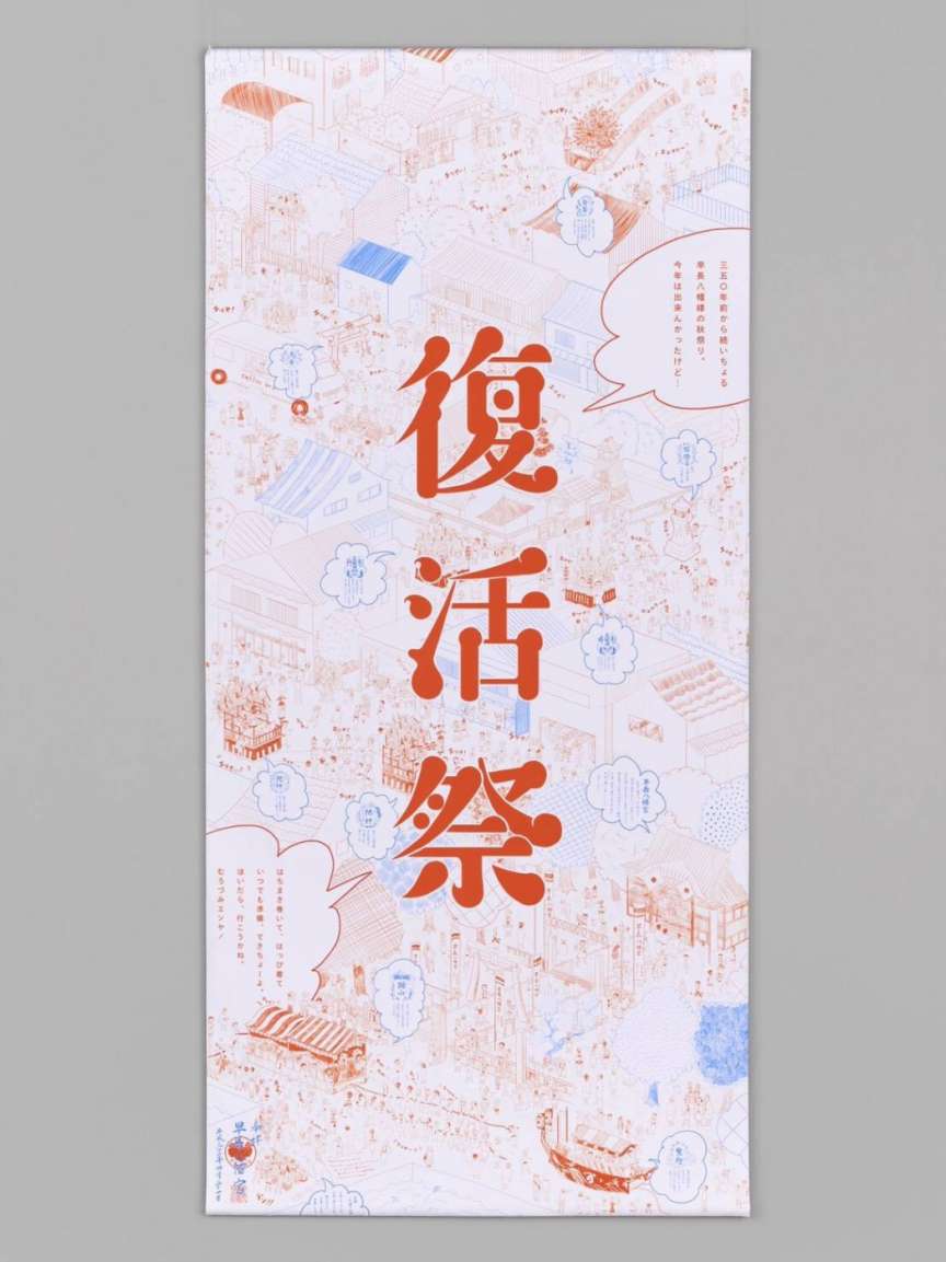 表側