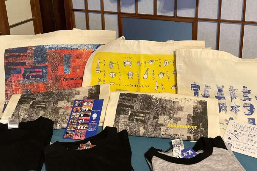 室積市場ん七福店内「ものゆにば」さんコーナー
