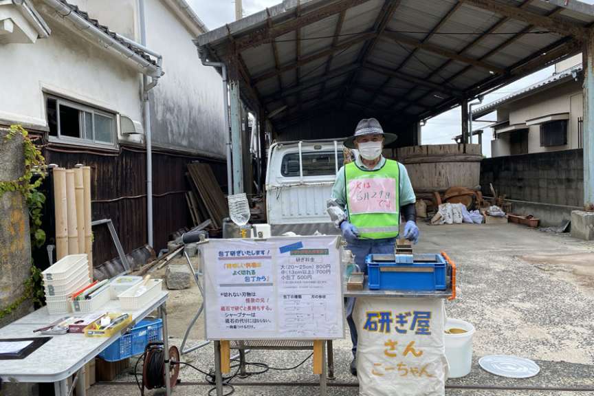 包丁研ぎの光研さん出店されます。包丁ご持参ください。