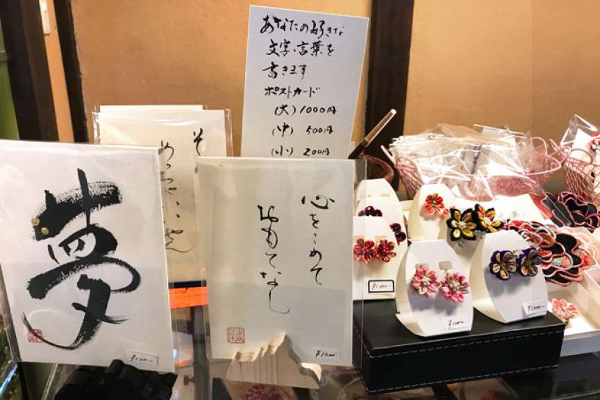 春葉さん久しぶりの出店です。七福店舗です。