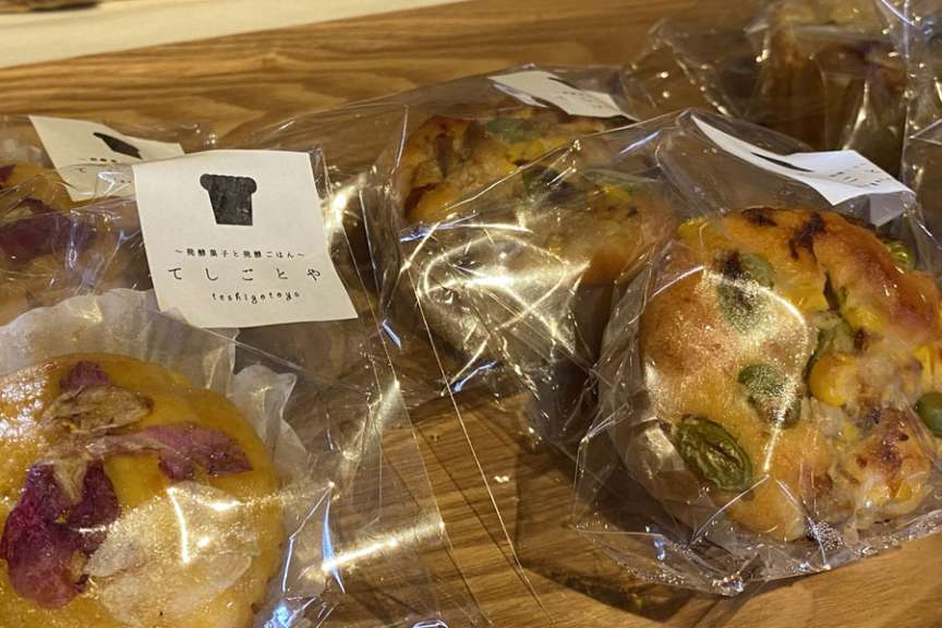 発酵お菓子の「てしごとや」さん出店。