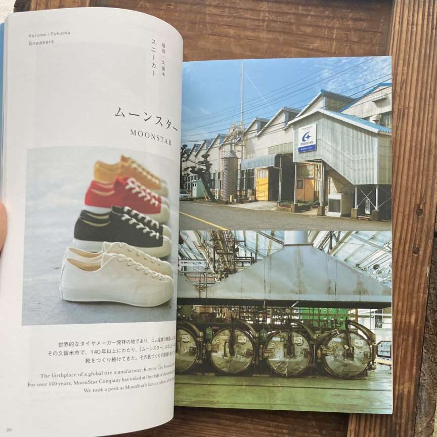 UNA 本文
