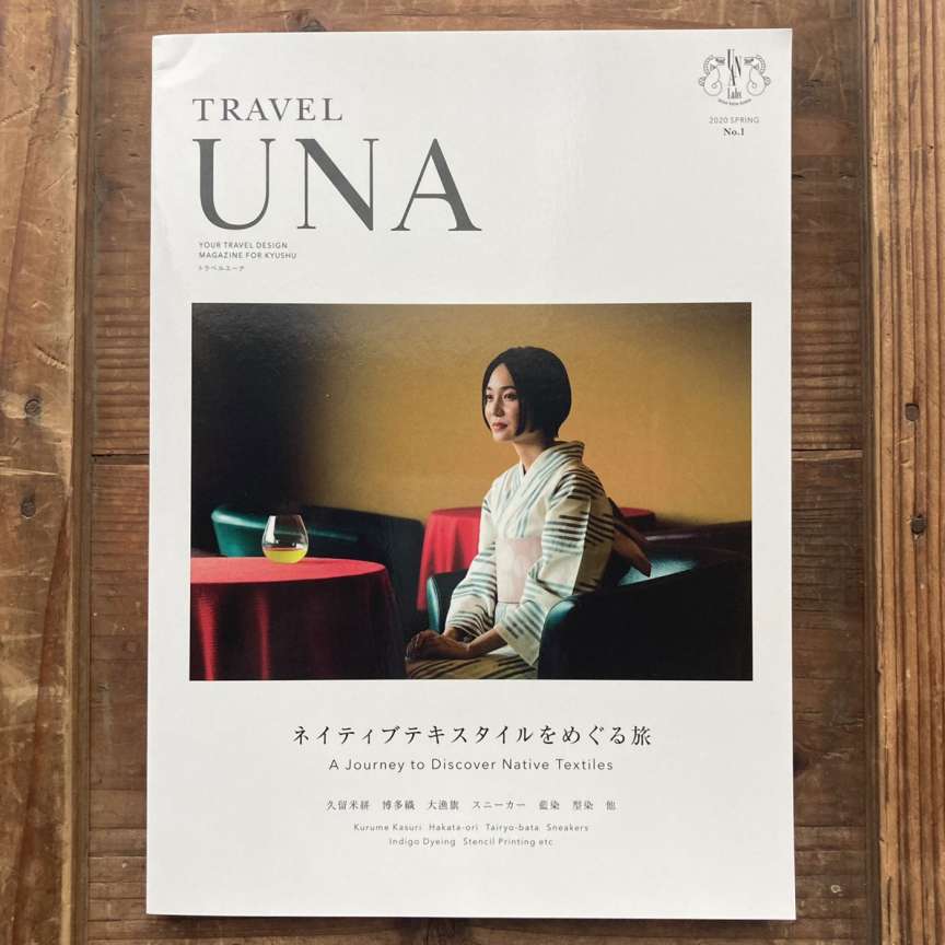UNA 表紙