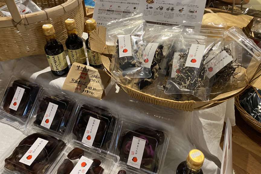 地元産のきくらげが人気です。