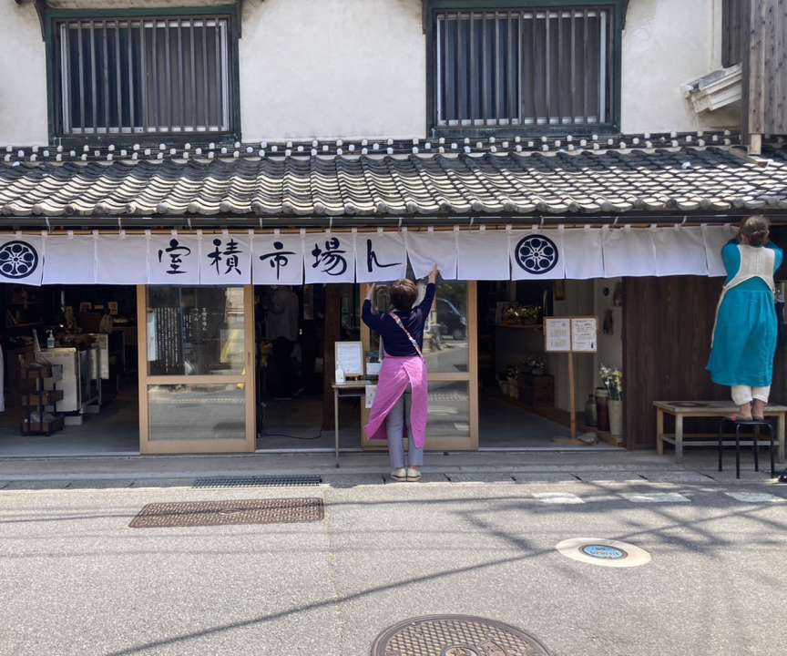 新しいのれん!関連画像