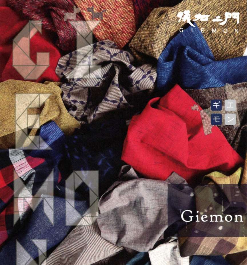 久留米絣・儀右エ門(GIEMON)2023
